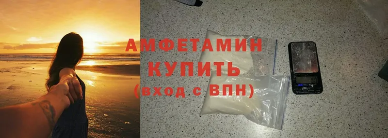 Amphetamine Premium  Кириллов 