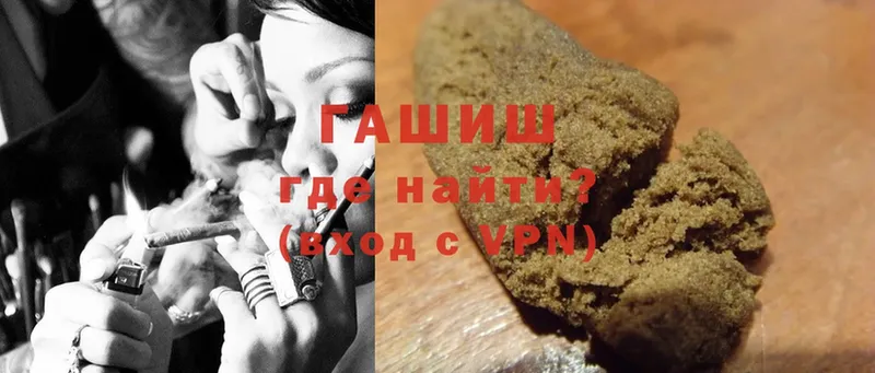 ГАШИШ hashish  купить  сайты  Кириллов 